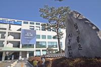 시흥시, 재난취약계층 화재예방 안심드림 사업 추진