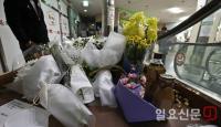 "저항 못하는 피해자를 온힘 다해 찔러"…검찰  '강서구 PC방 살인' 김성수에 사형 구형