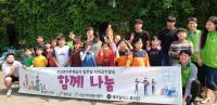[사천시 브리핑] 한국토지주택공사, 사천시자원봉사센터와 사회공헌활동 펼쳐 外
