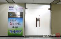 통일부, 개성공단 기업인 방북 승인