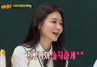 '아는 형님' 다비치 강민경, 김성주 이길 자신 있다는 장성규에 "그건 아니야"