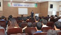 허성무 창원시장, 경상대서 특강 '지방자치와 청년의 역할' 강조