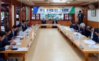 경남농협, 아프리카돼지열병 예방 토론회 개최