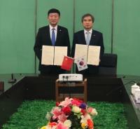 부산항만공사, 중국 연변대학교와 공동물류연구센터 설립