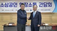 중소기업 10곳 중 7곳 “내년 최저임금 동결해야”
