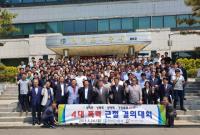 인천도시공사, 창립기념일 맞아 ‘4대 폭력 근절 결의대회’ ‘지역봉사활동’ 펼쳐