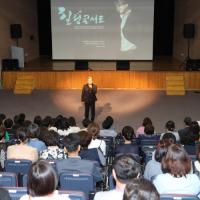 건보공단 부산본부, ‘함께해요 장기요양, 힐링 콘서트’ 개최