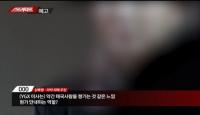 ‘스트레이트’ YG엔터테인먼트 양현석, 소속 가수와 여성들 나오는 한정식 식당에?