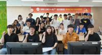 경상대 LINC+ 사업단, ‘창의융합 아이디어 특허캠프’ 개최