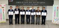 김해시, 저출산 고령사회 진입에 대응한 다양한 인구정책 추진