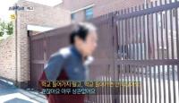 '실화탐사대' 아동성범죄자, 전자발찌 부착하고 학교 맴돌아도 "아무 상관없어"