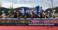 김해시, 김해복합스포츠레저시설 조성사업 본격 추진