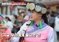 '배틀트립' 리장 고성 여행, 강래연&이현&김호영 소수민족으로 변신
