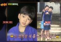 '아는 형님' 장현성, 볼일 보고 인사하는 아들에 귀여움 "준우는 고1"