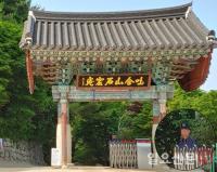 유명 관광지 경주 석굴암 안내원, 관광객에게 ‘반말’ 일삼아 물의