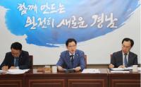 [경남도 브리핑] 김경수 지사 “헝가리 사고 애도, 해외 재난 대응 매뉴얼 점검-보완” 外