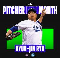 류현진의 ‘화려한 5월’…‘MLB 이달의 투수’ 선정으로 화룡점정