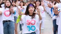 부산경찰청, 안전속도 5030 플래쉬몹 캠페인