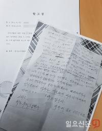 [단독] “개처럼 질질 끌려 다녀” 송파경찰서 지구대 소아마비 장애인 과잉진압 논란