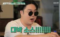 '배틀트립' 유재환, 한달 다이어트 끝에 맛본 일반식 "유타오 너무 맛있어"