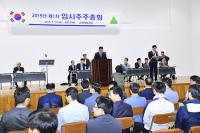 현대중공업 회사 분할 주총, 주주참여 원천봉쇄 ‘불법 점철’ 논란