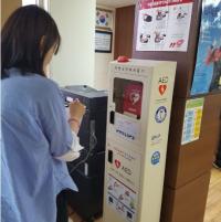 김해시, 공공 자동심장충격기 141대 점검