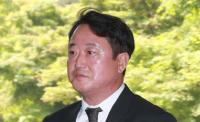검찰 '인보사 아버지' 코오롱 이웅열 전 회장 출국금지