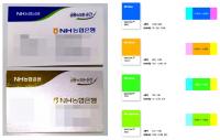 NH농협은행 고위직의 황금색 명함
