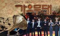 '가요무대' 조정민, 설운도, 김양, 장태희, 장은숙, 김민교, 현숙, 김연자, 김충훈, 홍실, 진시몬, 박상철, 주미, 차수빈, 김수찬 출연