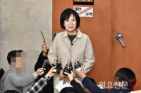 검찰 '목포 부동산 투기 의혹' 손혜원 의원 불구속 기소…"보안자료 이용"