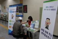 부산병무청, 6월 병무홍보주간 행사 실시