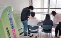 남양주시, “언니, 오빠가 갈게!” 학교로 찾아가는 주민등록증 발급 서비스