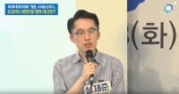 또 이미지만 사려고? 우파 청년 유튜버에 손짓하는 자유한국당