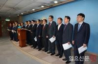한국당 TK 의원들 “동남권 신공항 재검토, 선거 위한 것” 절대 반대