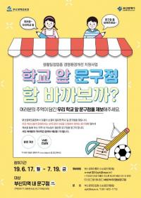 [부산시 브리핑] 제7회 부산국제코미디페스티벌’ D-60 맞아 라인업 공개 外