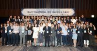기보, 제4기 '기보벤처캠프' 스타트업 데모데이 개최