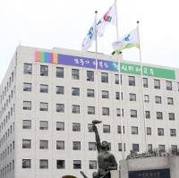 서울교육청, 초등, 특수 교사 등 총 507명 선발 예정