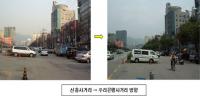 성남시 탄리로·둔촌대로 2.4㎞ 거미줄 전선 땅속으로