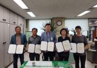 구리시, 농업인 단체와 반부패·청렴 실천 협약