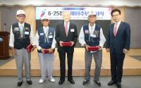[사천시 브리핑] 사천시, 6.25전쟁 제69주년 기념식 가져 外