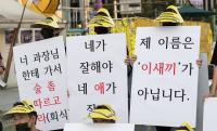 직장인 퇴사고민 이유 1위는 연봉…2위는 상사