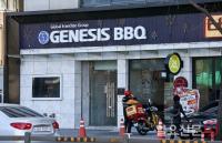 '횡령 혐의' 윤홍근 제너시스BBQ 회장 검찰 송치