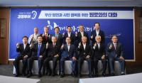 [부산시 브리핑]  오거돈 시장, “새로운 부산 역사 위해 함께 갑시다” 外