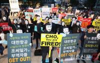 직장인 64%가 직장 내 괴롭힘 당한 경험 있어