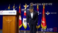 "北목선사건, 경계실패"…국방부, 합참의장 경고·8군단장 보직해임