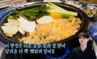 '생방송 오늘저녁' 종로 불맛 곱창구이&전골vs안산 카르보나라&오징어먹물리소토