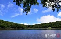 한라산 해발 1325m 사라오름서 듣는 여름이야기...자연과 하나 되는 힐링 시간