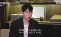 '손세이셔널' 손흥민에게도 도움됐던 이영표의 성실함, 11년 지나도 팬들 기억