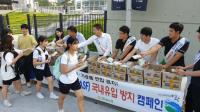 경남농협, 아프리카돼지열병(ASF) 유입방지 캠페인