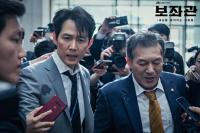 '지진희 같은 정치인 어디 없나요?' 총선 앞두고 정치 드라마 러시